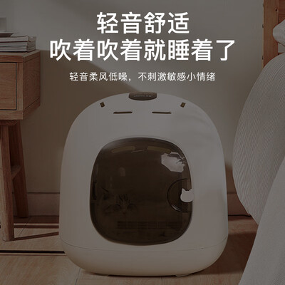 优宠宠物烘干箱 升级款 62L测评看真相（优宠宠物烘干箱怎么样）