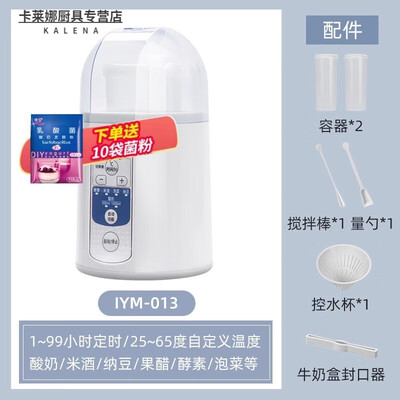 欧羡013全自动家用酸奶机质量烂不烂（ozcow酸奶机怎么做酸奶）-图片1