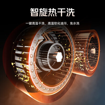 好太太和先科抽油烟机哪个好（科厨好太太侧吸油烟机燃气灶套装5.2KW烟机灶具是否值得入手）-图片5