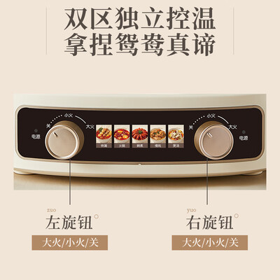 小熊电火锅型号DHG-D60J1测评看真相（小熊电火锅质量怎么样）-图片2