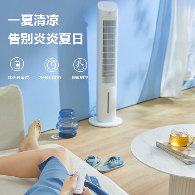 格力冷风扇制冷效果怎么样？实测告诉你格力KS-04S63Dg冷风扇质量到底如何-图片2