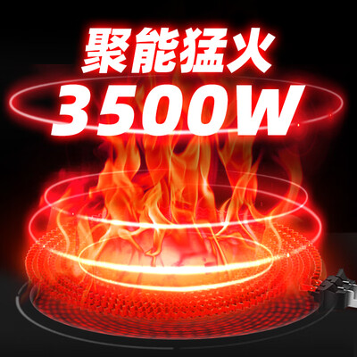 电陶炉2200w好还是3500w好（SHIUOER 3500W电陶炉炒锅双层蒸锅套装电磁炉测评看真相）-图片4
