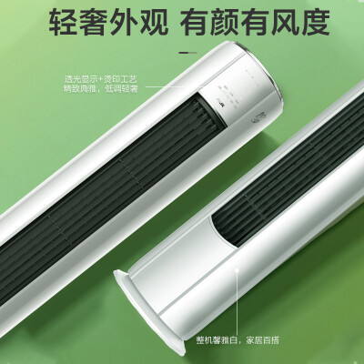 奥克斯空调3匹哪个型号好（奥克斯3匹立柜空调KFR-72LW柜式空调是否值得入手）-图片2