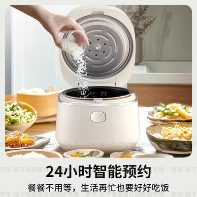松下DD051D 迷你电饭煲1.5L家用智能电饭锅是否值得入手（松下电饭煲怎么预约煮饭）-图片3