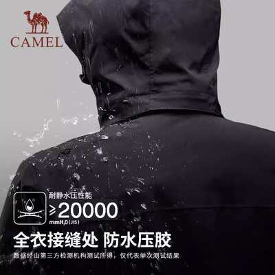 骆驼 CAMEL 3514 冲锋衣 幻影黑 L体验效果好吗（骆驼冲锋衣哪个系列最好）