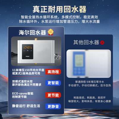 海尔空气能热水器300升哪个型号好(海尔空气能热水器 300升顶配双变频空气能热泵靠谱吗,揭秘内幕)-图片2