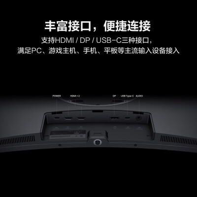 华为MateView GT 34英寸曲面显示器 WQHD 190Hz带鱼屏 快速液晶1ms Type-C SoundBar立体声场