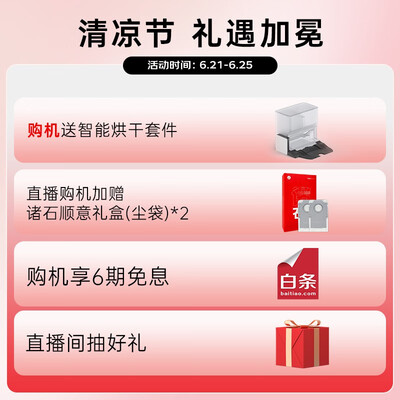 石头扫地机器人区别：G10S扫地机器人质量究竟如何？-图片2