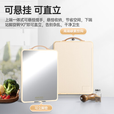 康巴赫 抗菌不锈钢双面菜板 KH-CQ4028 40*28*1.8cm