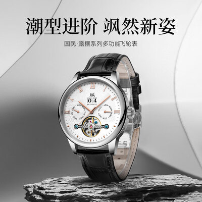 上海机械表哪款好（上海自动机械表 944国产手表是否值得入手）-图片2