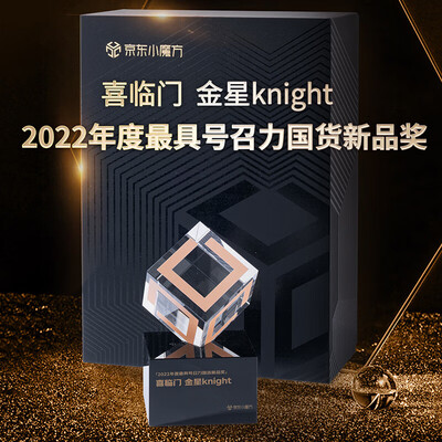 喜临门星空-r床垫怎么样（喜临门床垫金星Knight 1.8×2米弹簧床垫体验效果好吗）-图片6