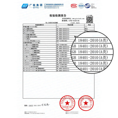 亚朵星球深睡夏凉被1.5×2m薄荷冰青质量如何（亚朵星球夏凉被怎么识别真假）-图片3