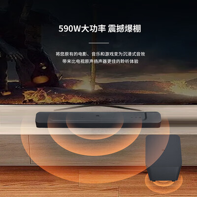 jbl回音壁几个型号对比（JBL Bar500 5.1回音壁家庭影院音响蓝牙音箱怎么样）-图片6
