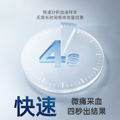 三诺真睿血糖仪家用套装质量如何（三诺血糖仪怎么校准）-图片6