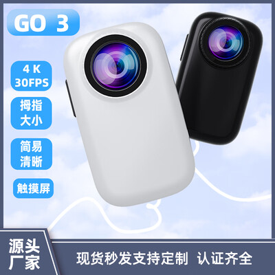 音士顿录像手环好不好（音士顿GO3 4K全景运动相机 无线热点黑色4K摄像机质量烂不烂）
