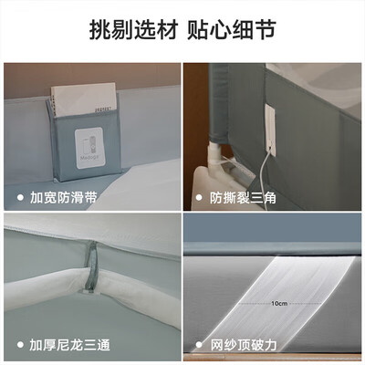 美朵嘉和康亨蚊帐（美朵嘉安夏方顶蚊帐评测说真相）