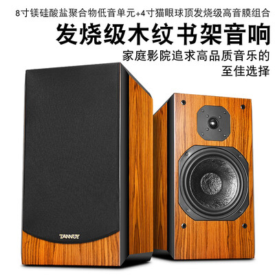 声皇音箱哪个系列好些（声皇冠S-227进口音响靠谱吗,揭秘内幕）