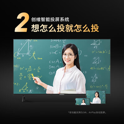 创维43H4与40H5大比拼：创维40A3D液晶电视究竟值不值得入手？-图片3