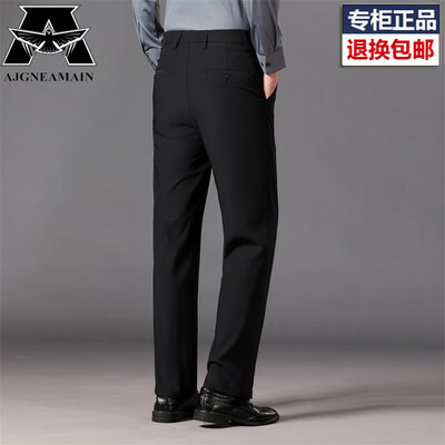 AJGNEAMAIN 男士西裤 5611 黑色 32码男士西装好不好（男款西装哪个品牌好）