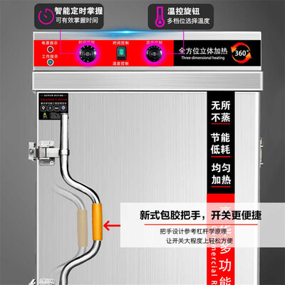 好太太 惠普好太太(惠普好太太 大6盘蒸饭车 商用智能电蒸箱值得手入吗)-图片1