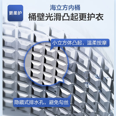 Haier BZ316波轮洗衣机10公斤直驱值得手入吗（海尔洗衣机怎么使用）-图片2