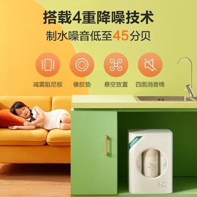 史密斯CXR600-A1大眼萌家用反渗透净水器好不好（史密斯净水器怎么样）-图片6