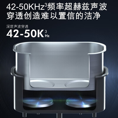 TINME CDS-300超声波清洗机升级款测评看真相（tinme超声波清洗机怎么样）-图片6