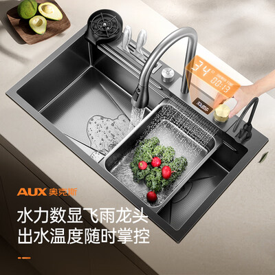 奥克斯厨房水槽75X45体验效果好吗（奥克斯厨房水槽热水怎么开）-图片1