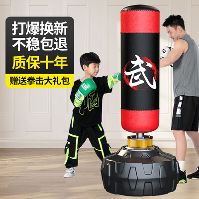爱倍健拳击沙袋立式黑红减震全地面适用值得手入吗（爱倍健拳击沙袋怎么样）