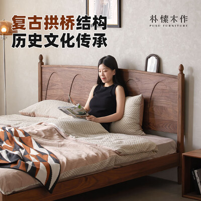 朴愫木作北美黑胡桃木实木床到底如何,值得入手吗（朴木家具怎么样）-图片4