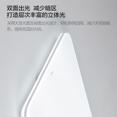 欧普 4 吸顶灯 可调光LED大灯质量烂不烂（欧普吸顶灯怎么拆卸）-图片2