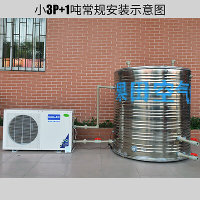 果田P1 3匹空气能热水器小型商用热泵热水器靠谱吗,揭秘内幕(果田热泵热水器怎么样)-图片2