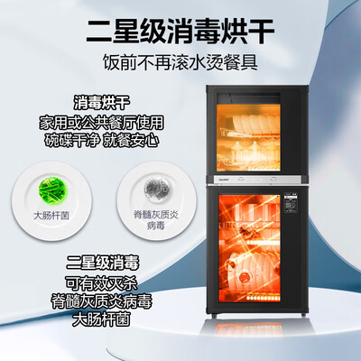 美的 JL09 消毒柜 立式94L大容量质量如何（美的消毒柜怎么使用视频）-图片5