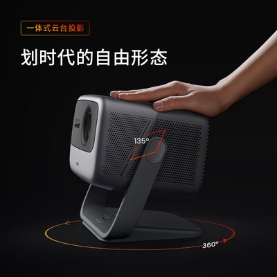 坚果投影N1 Pro投影仪怎么样，你不知道的六大优势！