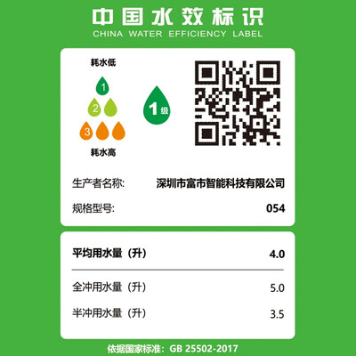 坐便虹吸和直冲哪个好（JJO创新款大冲力虹吸马桶坐便器怎么样）-图片2