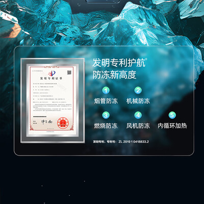 万和LS7D燃气热水器16L零冷水家用天然气到底如何,值得入手吗（万和燃气热水器怎么样）-图片7