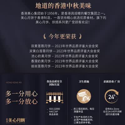 美心（Meixin）蛋黄白莲蓉月饼(迪士尼系列唱片机造型礼盒装) 280g
