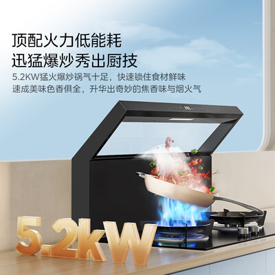 美的分体式集成灶好吗（美的 集成灶 FT01 黑色 天然气分体式集成灶到底如何,值得入手吗）-图片5