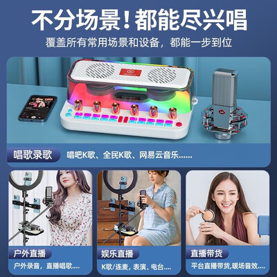 金运v18声卡好不好（金运金运新款C18声卡音响一体机直播声卡是否值得入手）