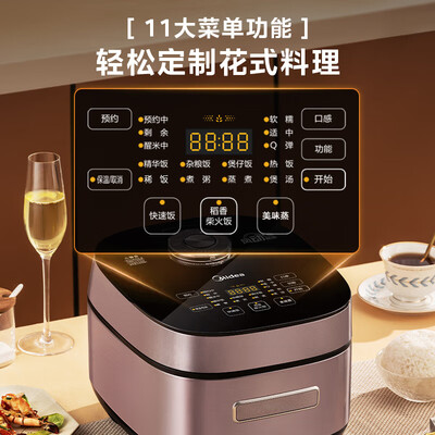 美的Midea 5L智能IH电饭煲 MB-HS510 风动系列质量烂不烂（美的电饭煲煮饭怎么操作）-图片5