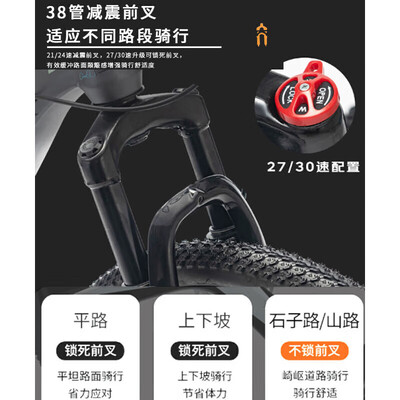 永久（FOREVER）坦克26英寸山地自行车靠谱吗,揭秘内幕（永久山地自行车变速器怎么调）-图片6