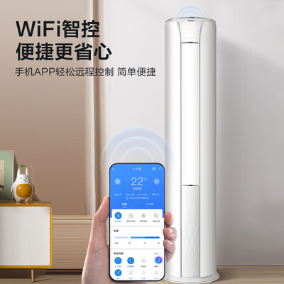 海尔3匹立式空调哪个好（海尔3匹立式柜机变频空调立式空调体验效果好吗）-图片3