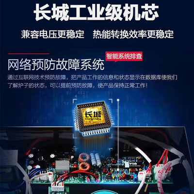 电磁炉双灶头哪个牌子好(长城 双头电磁炉 15KW 一平一凹商用电磁灶怎么样)-图片3