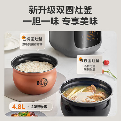 美的高压电压力锅哪个比较好（美的Midea电压力锅MY-C5933 10分钟高压锅靠谱吗,揭秘内幕）
