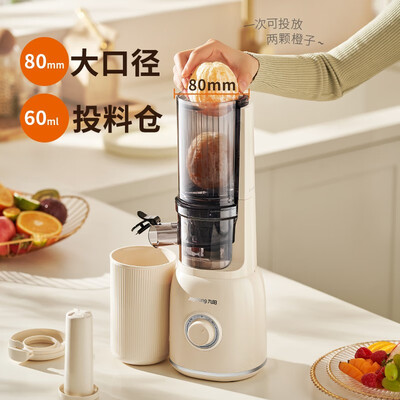 九阳原汁机值得购买吗?一起来看看它到底怎么样!