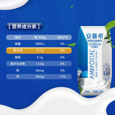 伊利｜安慕希希腊风味酸奶原味205g*12