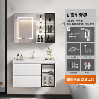 奥克斯浴盆怎么样（奥克斯智能浴柜80CM洗手盆测评看真相）