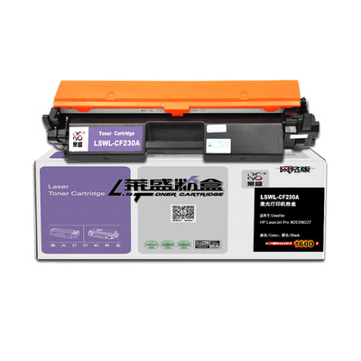 莱盛CF230A/CRG051粉盒带芯片 适用惠普M203d M203dn M203dw M227fdn M227fdw M227sdn佳能162 263