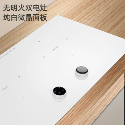 欧诚分体式集成灶怎么样（欧诚 Z6 白色智能语音集成灶 套装分体式集成灶怎么样）