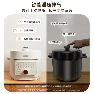 ih电压力锅和ih电饭煲哪个好(适盒 A4BOX HY-1010 3L 电压力锅电饭煲质量如何)-图片2